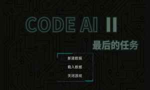 Code AI2Ϸͼ3