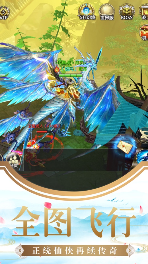 ����3�������ιٷ����԰�ͼ1: