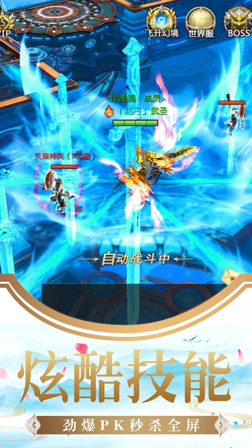 ����3�������ιٷ����԰�ͼƬ1