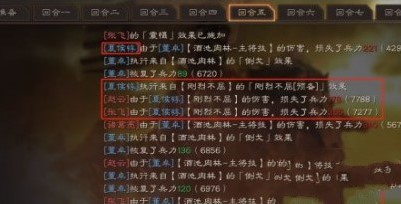 三国志战略版董卓反击流厉害吗 董卓反击流性能解析