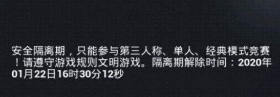 ��ƽ��Ӣ��ȫ��������ʲô ��ȫ���������