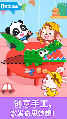 ��������ƴ����Ϸ�ٷ��ֻ���ͼƬ1