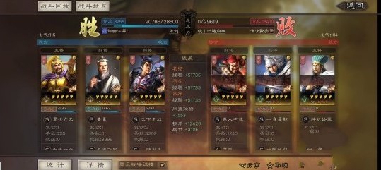 ����־ս�԰���������ô���� �����Ӵ��乥��