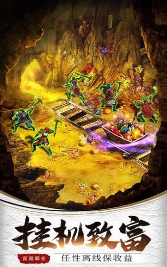 �����������ιٷ����԰�ͼƬ1