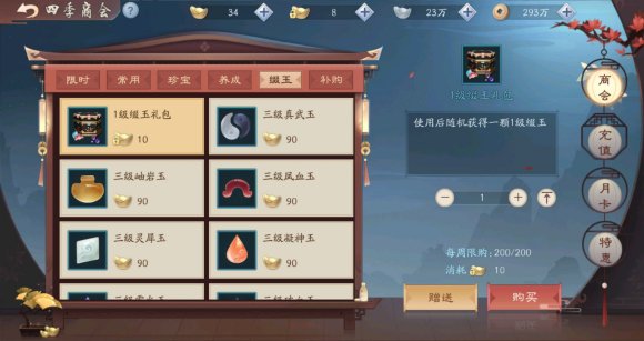Цƽ4 4ô棿