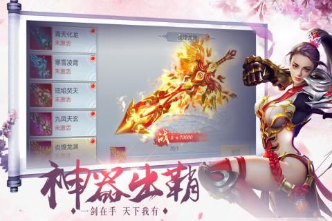 转世轮回经手游官方正式版图片1
