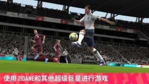 FIFA2024Ϸͼ2