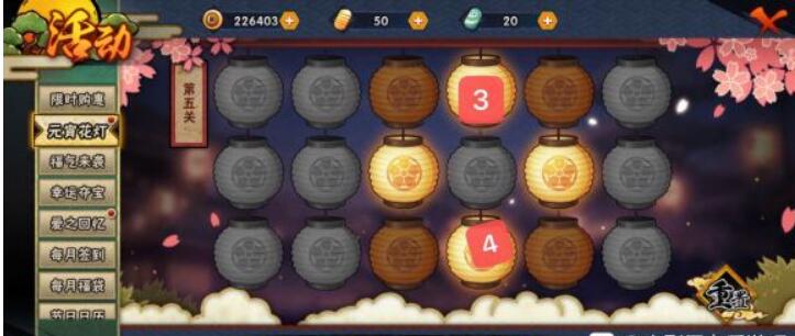 ��Ӱ��������Ԫ��������ô�� Ԫ�������淨���