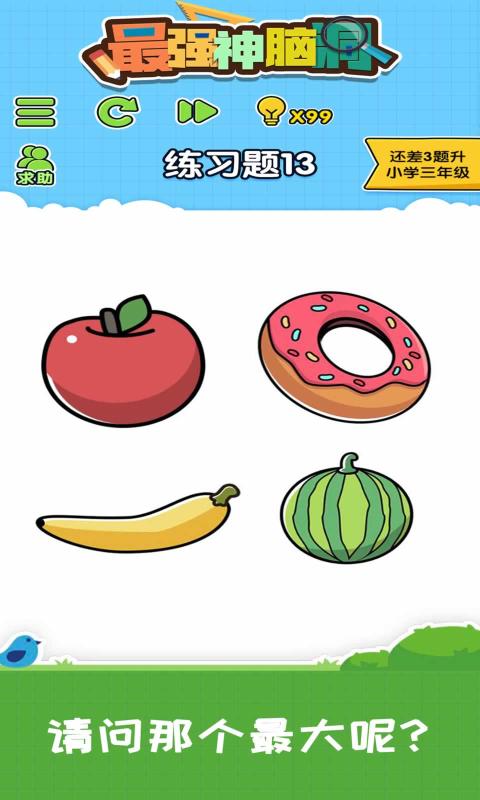 ��ǿ���Զ�ȫ����71����ȫ��ͼ1: