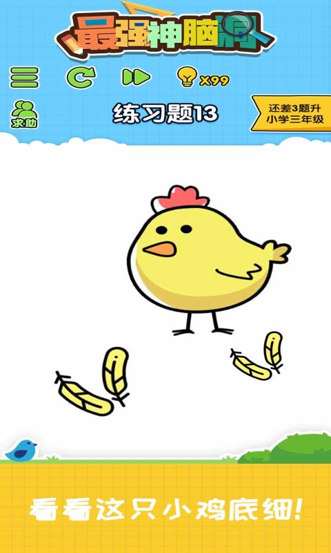 ��ǿ���Զ�ȫ����71����ȫ��ͼ2: