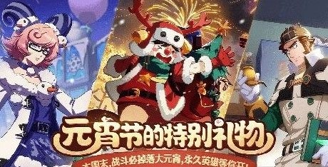 ����ѧ԰Ԫ���ڻ��ô�� Ԫ���ڻ����