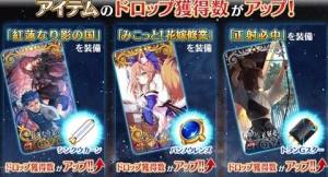 FGO˼Աװô ˼ԱװȡͼƬ1