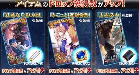 FGO˼�������Ա��װ��ô��� ˼�������Ա��װ��ȡ����