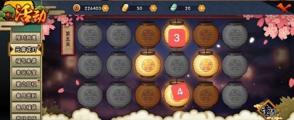 ��Ӱ��������Ԫ�����ƻ��ô�� Ԫ�����ƻ����