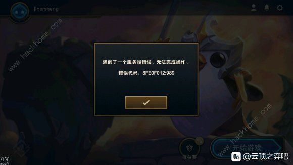 ֮[һe`oɲ LOL[oMQDƬ2