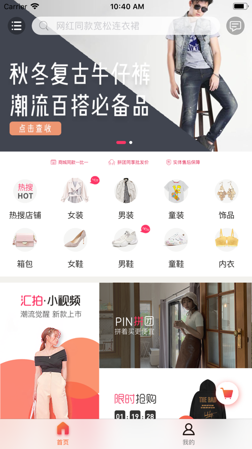 �����̳�app��������ͼ3: