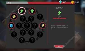 暗襲者1-5關BOSS攻略 Dark Raider全BOSS通關打法詳解圖片3