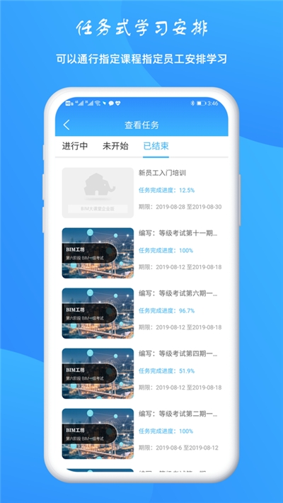 BIMppٷ°ͼ2:
