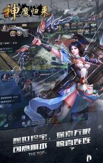 ��ԯ֮��ħ�������ιٷ����԰�ͼ2: