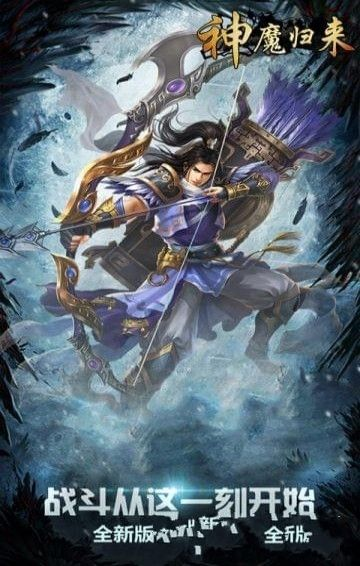 ��ԯ֮��ħ�������ιٷ����԰�ͼ1: