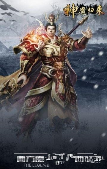 ��ԯ֮��ħ�������ιٷ����԰�ͼ3: