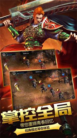 冰与火之龙王传说官方版图1