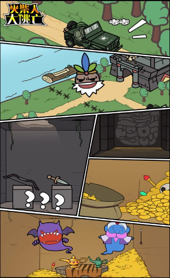 ����˴�����֮����ð�����°�׿��ͼ2: