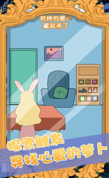 �������ܲ�����������Ϸ��ʾ��׿��ͼ1: