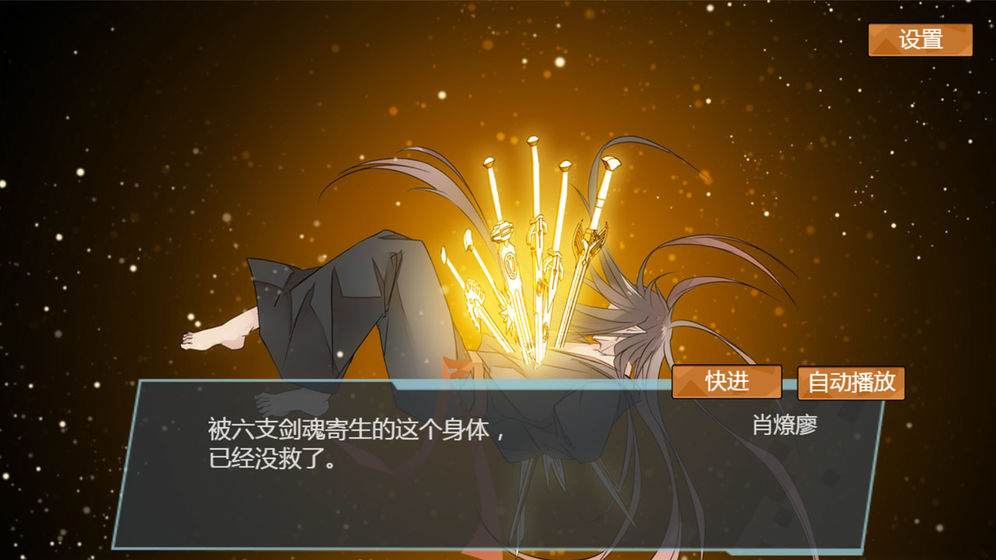 ����������Ϸ���¹ٷ���ͼƬ1