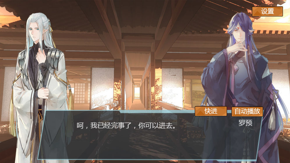 ����������Ϸ���¹ٷ���ͼ3: