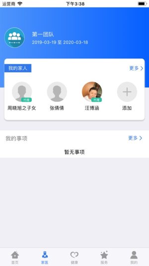 ȷappD2