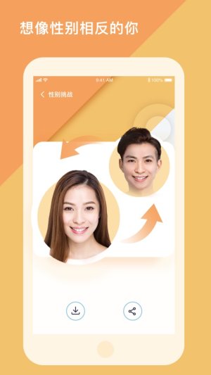 Facekit AI appͼ2