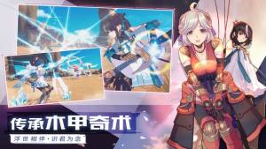 轩辕剑奇谭手游官方安卓版图片1