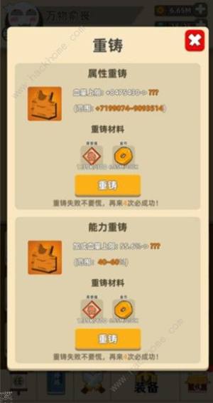 我功夫特牛金箍棒配什麼裝備 金箍棒裝備攻略圖片2