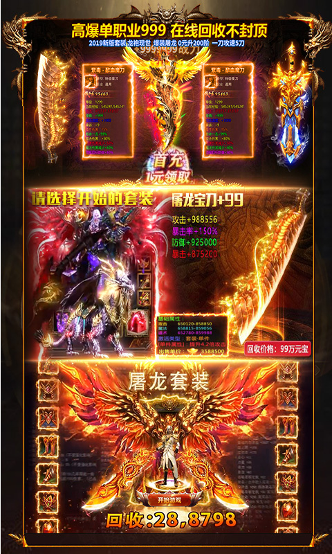 ����ĩ·�������ΰ�׿�ٷ���ͼ2: