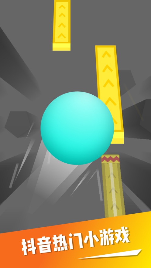 Shield It游戏最新手机版图片1