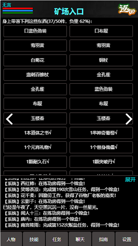 ��������Ϸ��׿�ٷ���ͼ1: