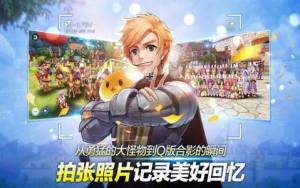 仙境传说女武神之归来官方最新版游戏下载图片2