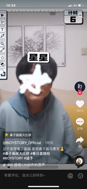 Ӯ[׿DƬ2