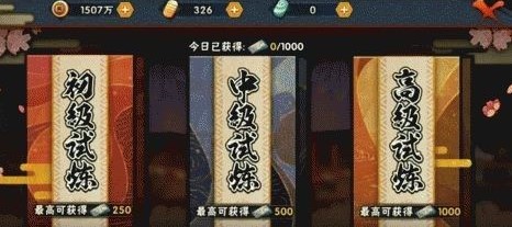 ��Ӱ����������ת��ѵ�����ô�� ��ת��ѵ�������