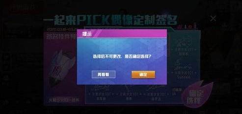 ��ƽ��Ӣ�����Ů101ǩ���Ҽ���ô�� �����Ů101ǩ���Ҽ����