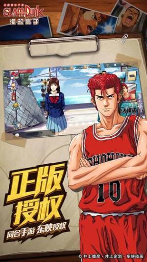 @Slam Dunk̨D3
