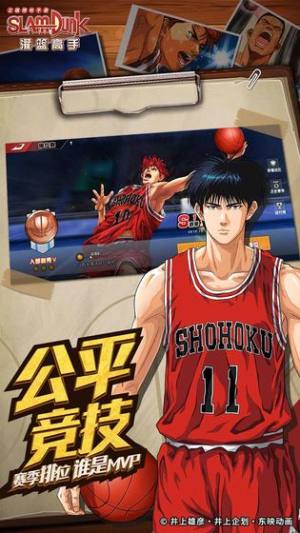 @Slam Dunk̨D2