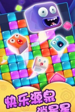 缤纷消星星领红包游戏福利版图片1