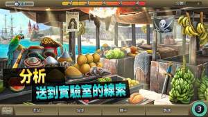 °ʱóİ氲׿أCriminal Case Travel in TimeͼƬ1