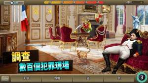 °ʱóİ氲׿أCriminal Case Travel in TimeͼƬ2