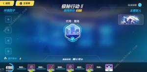 崩壞3死亡鳥人通關攻略 CodeⅩ3死亡鳥人怎麼過？圖片2