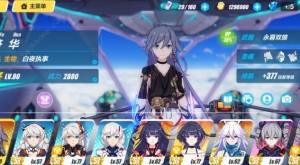 崩壞3死亡歌姬BOSS怎麼打？ CodeⅩ3死亡歌姬技能應對技巧圖片3