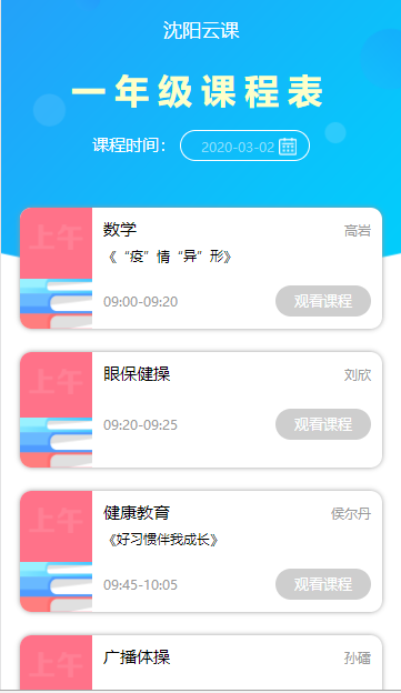 �����ƿ�app�ٷ��ֻ���ͼ3: