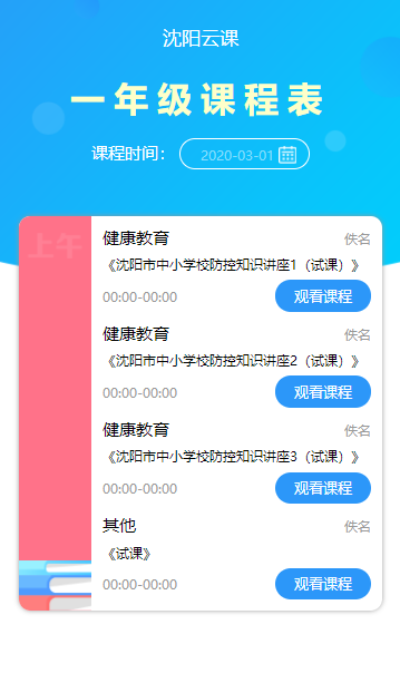�����ƿ�app�ٷ��ֻ���ͼ2: